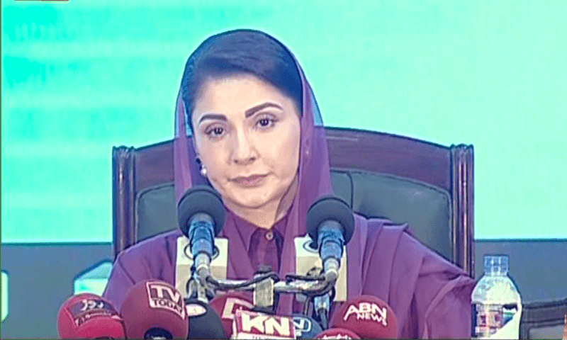 PTI is a militant group, not a political party: Maryam