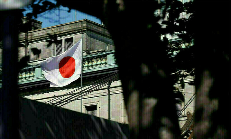 Japan yields rise in line with global markets as demand ebbs; Fed decision in focus