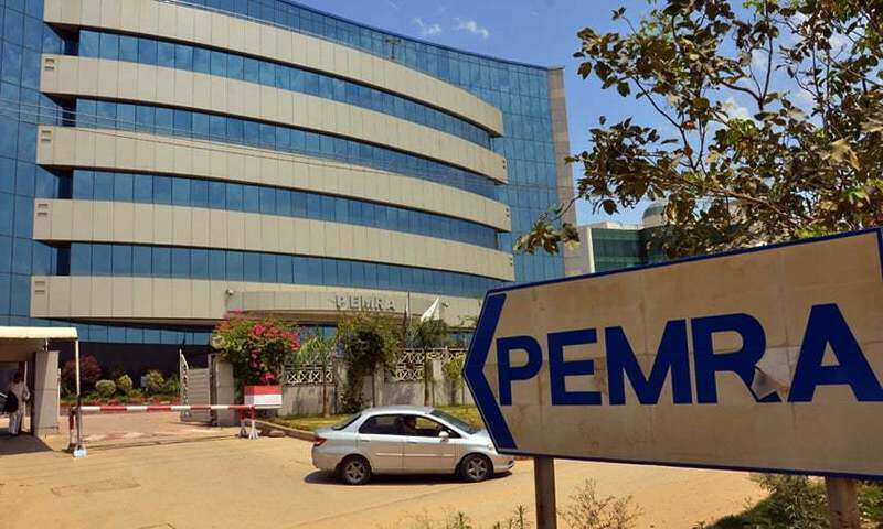 PEMRA bans live coverage of rallies, public gatherings