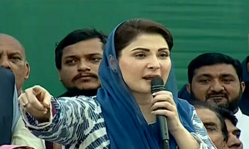 Pakistan is not a joyland for judges&rsquo; families: Maryam Nawaz