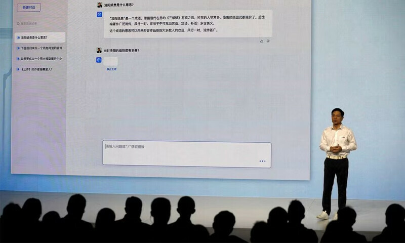 Baidu sues Apple, app developers over fake Ernie bot apps