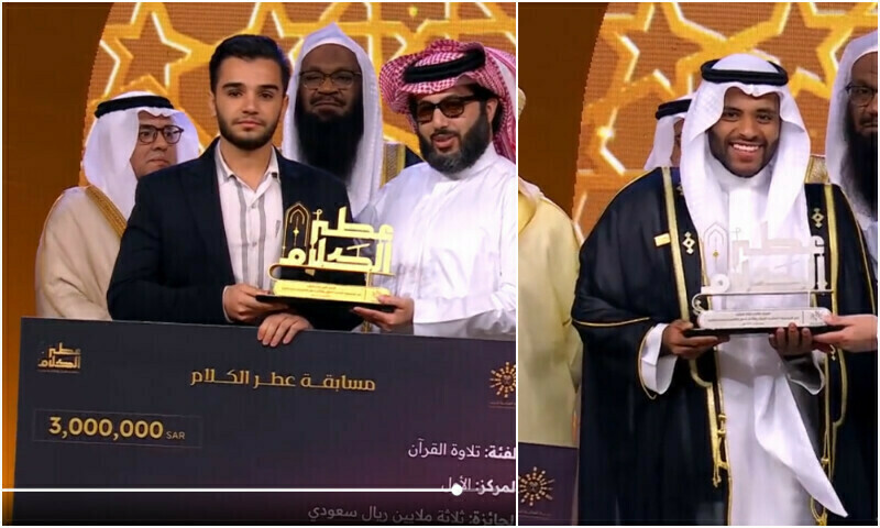 Iranian qari wins recitation competition in Saudi Arabia