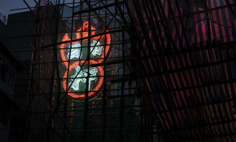 &lsquo;Living gallery&rsquo;: fighting to save Hong Kong&rsquo;s fading neon signs