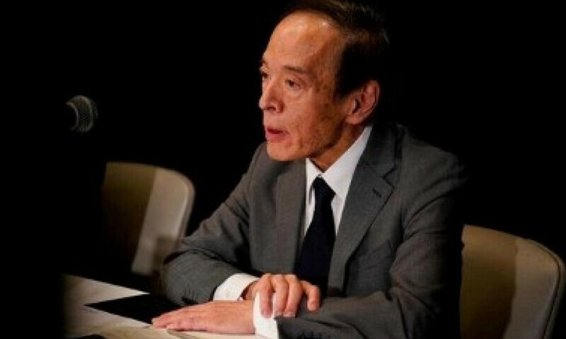 BOJ&rsquo;s Ueda vows to keep rates low for now, signals chance of future hike