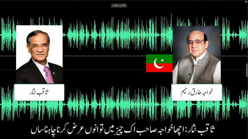 This is interference in privacy: Saqib Nisar on alleged audio leak