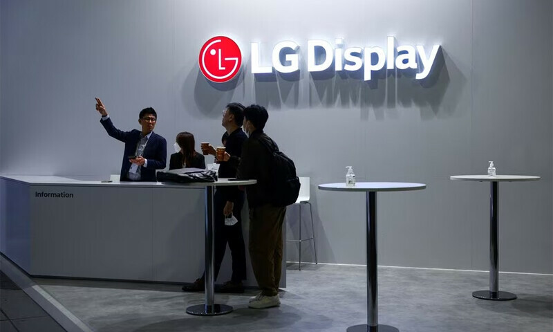 LG Display talks up H2 recovery hopes after 4th straight quarterly loss