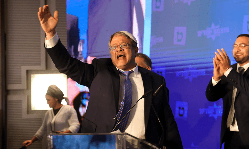 EU cancels Israel reception over extremist minister&rsquo;s participation