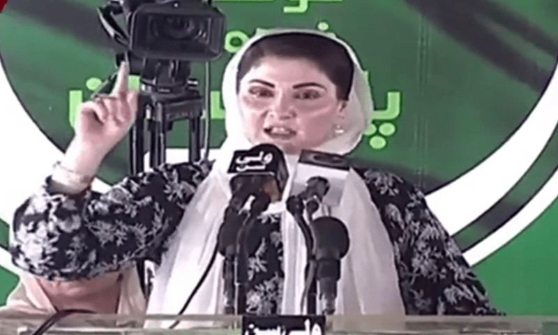Maryam to Imran: Your game is over