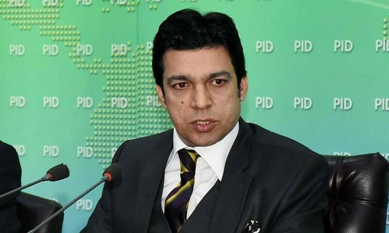 No one will be left in PTI: Faisal Vawda