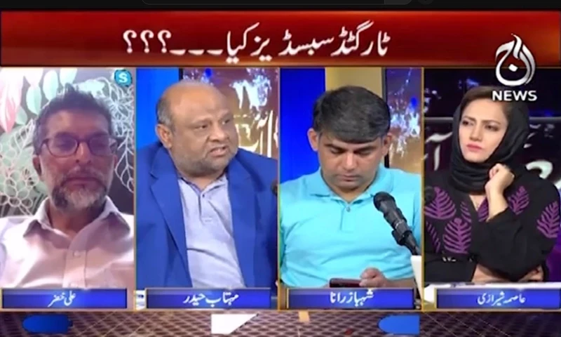 Pakistan&rsquo;s economy unlikely to sustain without IMF deal: experts