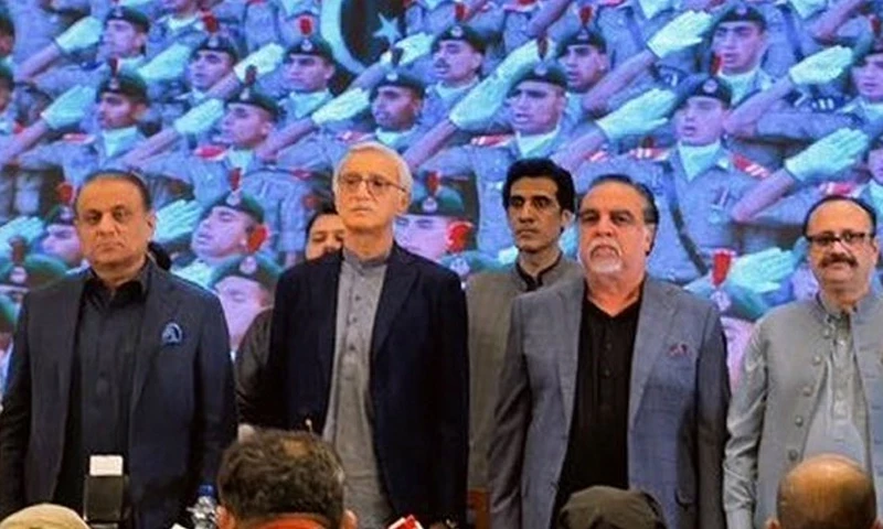 What is new Istehkam-e-Pakistan Party in Pakistani politics?