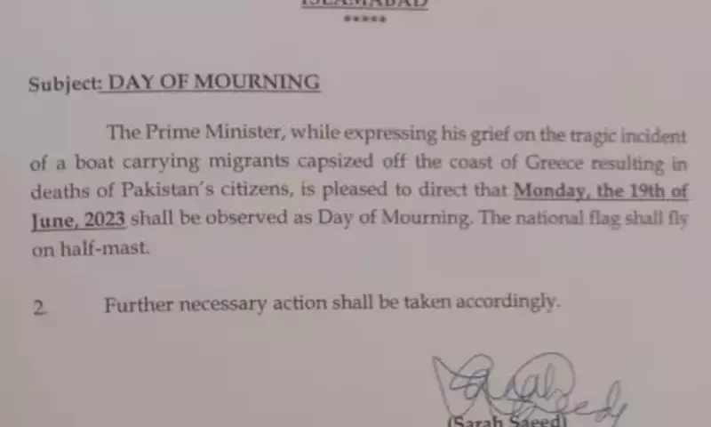 Language error prompts govt to change national mourning day notification