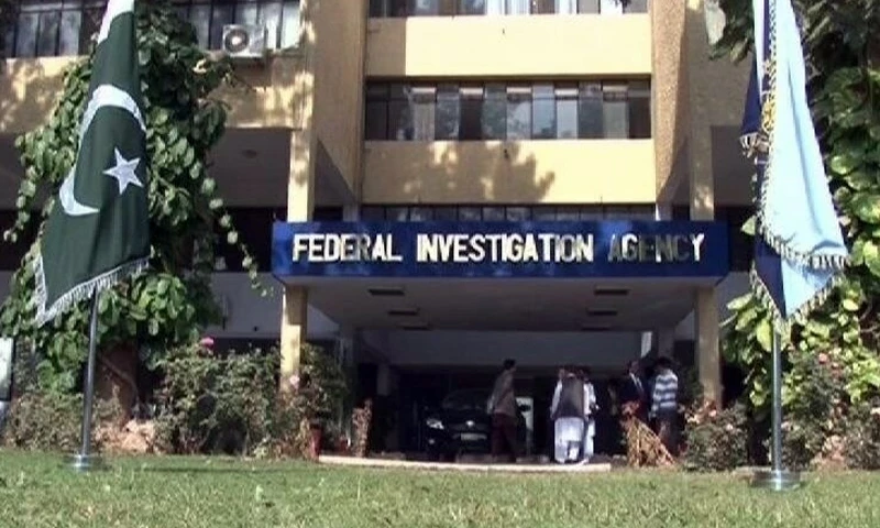 FIA arrests highly wanted human smuggler