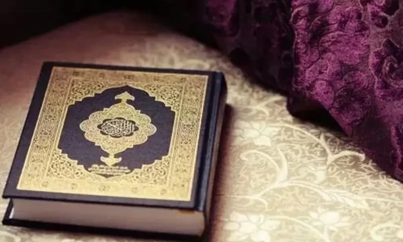 Russia arrests man over desecration of Holy Quran