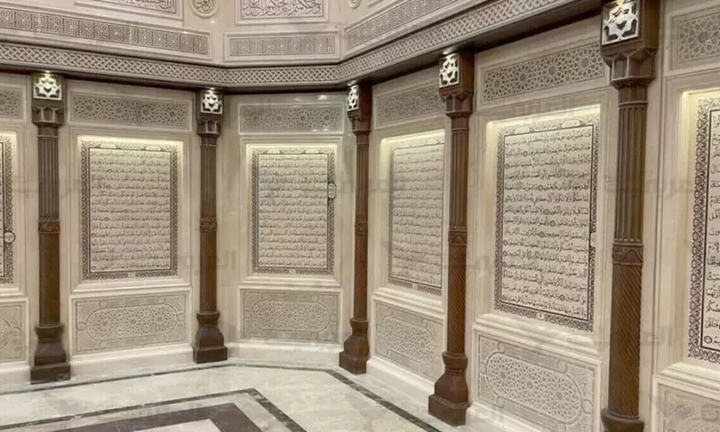 Thirty rooms for 30 chapters of Quran: Where did viral video come from?