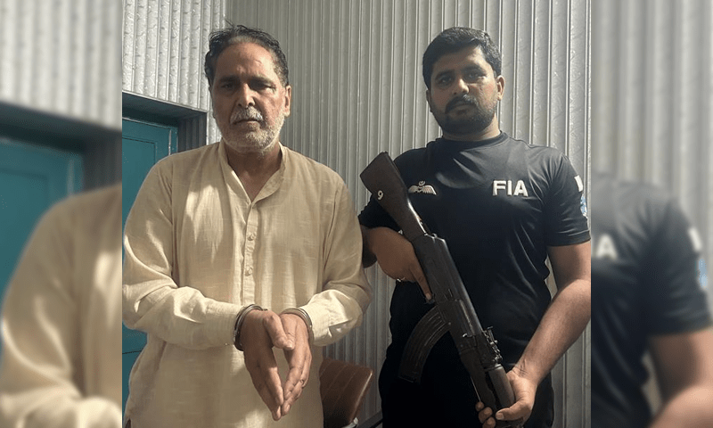 Human trafficker Asif Suniara&rsquo;s brother arrested