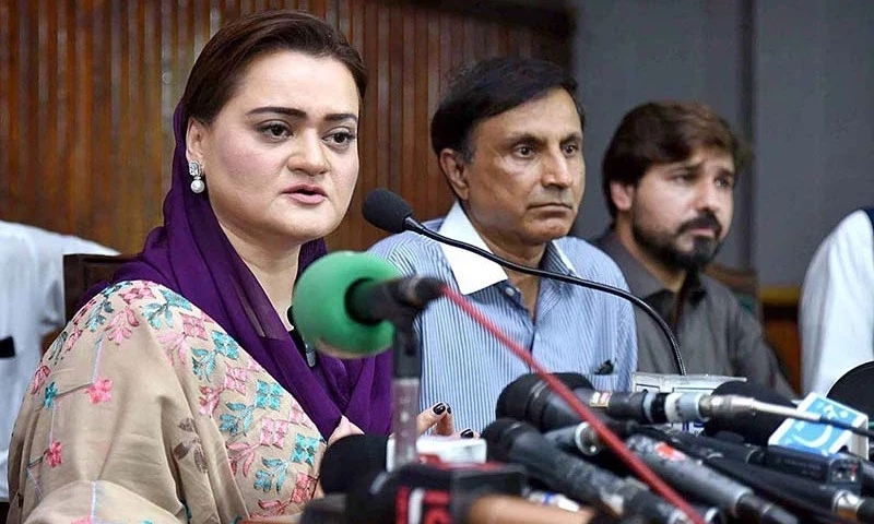 Info Minister Marriyum Aurangzeb refutes PTV employee&rsquo;s sacking report