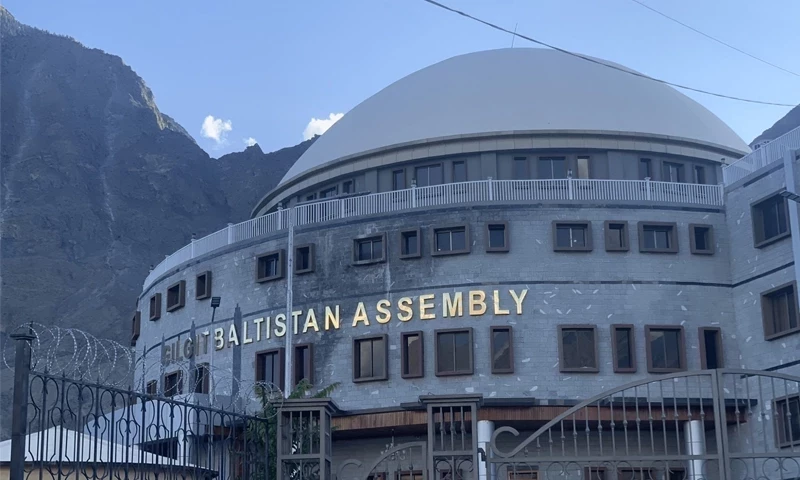 PTI forward bloc leader elected new GB CM