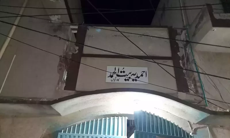 Ahmadiyya worship place damaged in Punjab&rsquo;s Jhelum, claims community