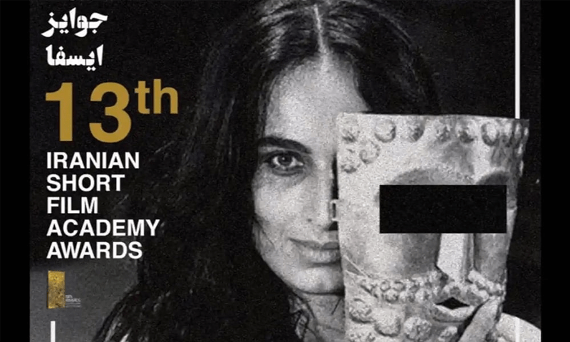 Iran bans film festival over poster of actress without hijab