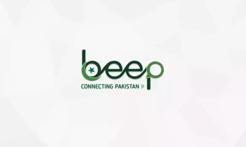 Pakistan comes up with an alternative to WhatsApp