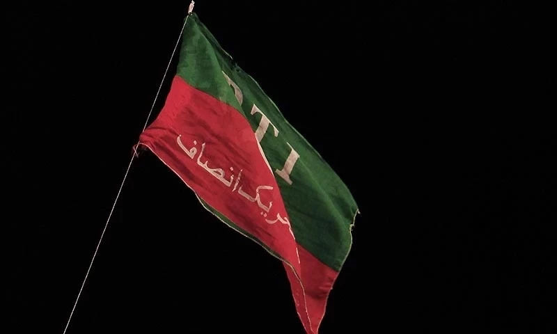 PTI says it was not consulted over caretaker PM nomination