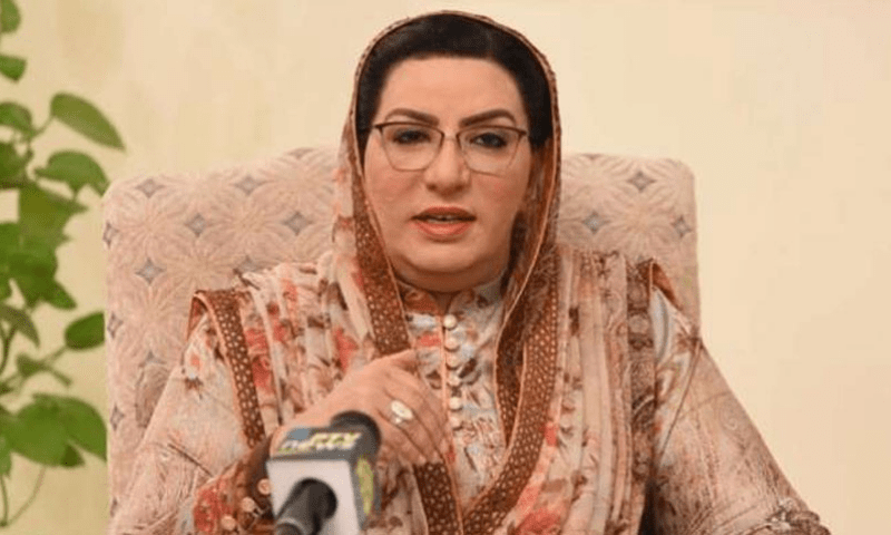 Firdos calls Alvi a traitor over bill assent revelations