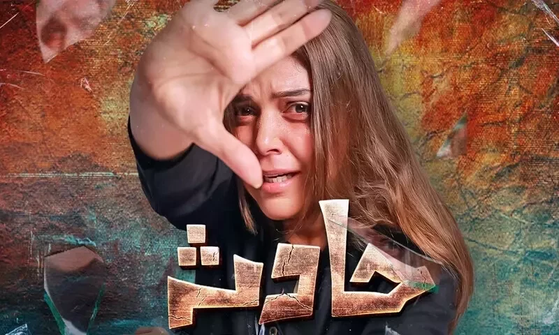 Journalist claims new TV drama rubbing salt into motorway rape survivor wounds