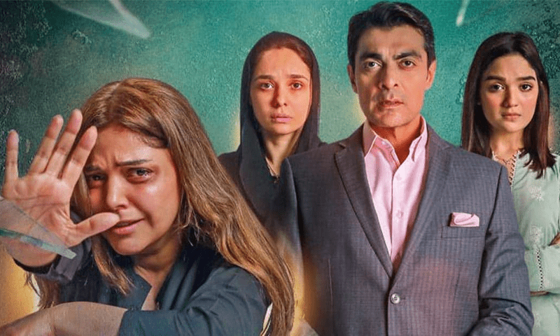 &lsquo;Hadsa&rsquo; banned by PEMRA for tarnishing Pakistan&rsquo;s image