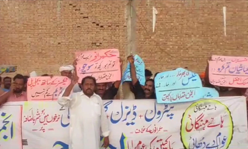 Tailors take to streets with sewing machines amid nationwide energy protests