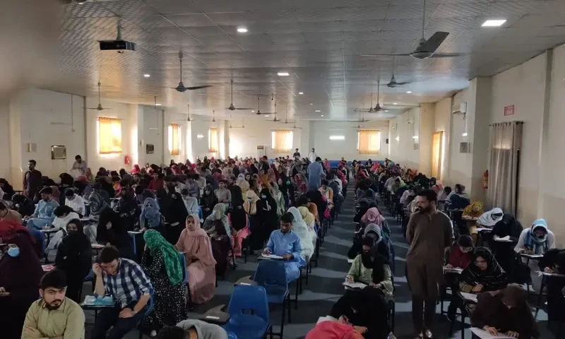 How to check MDCAT 2023 results