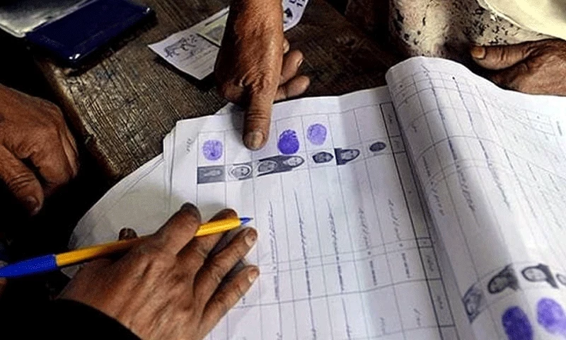 Half of Pakistani population becomes eligible to vote