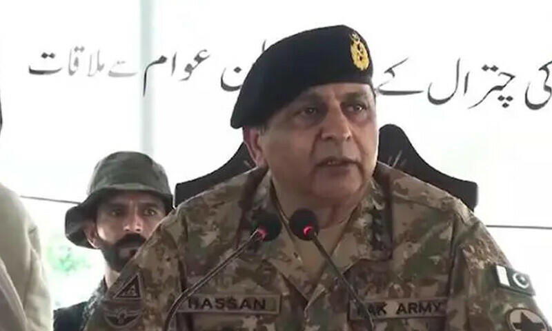 کور کمانڈر پشاور کا دورہ چترال، امن وامان کی صورتحال پر بریفنگ ...
