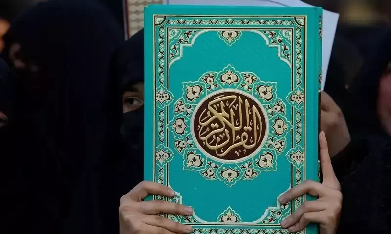 Pakistan condemns Quran desecration in the Netherlands