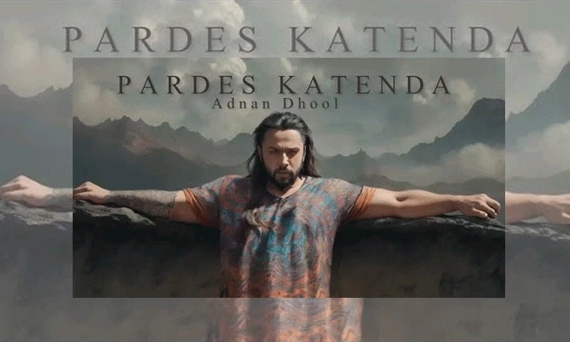 Instant Favourite: The magic of Saraiki song Pardes Katenda