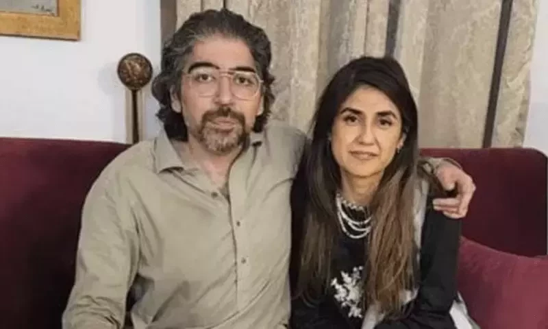 Questionnaire given to prime suspect in Sarah Inam murder case