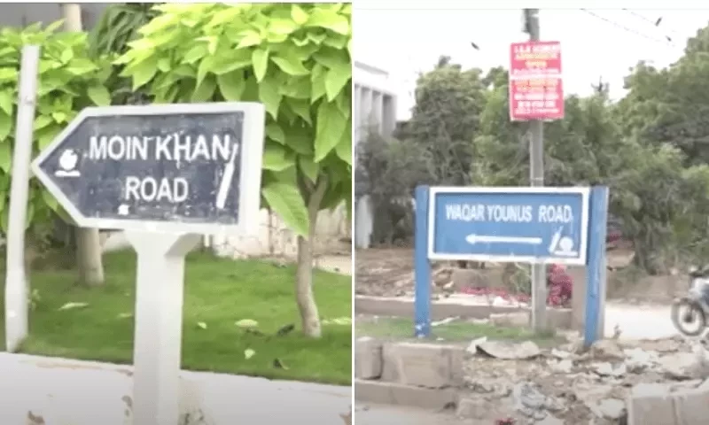 North Nazimabad streets named after former cricketers