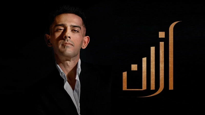 Azan Sami Khan drops album trailer featuring notable faces