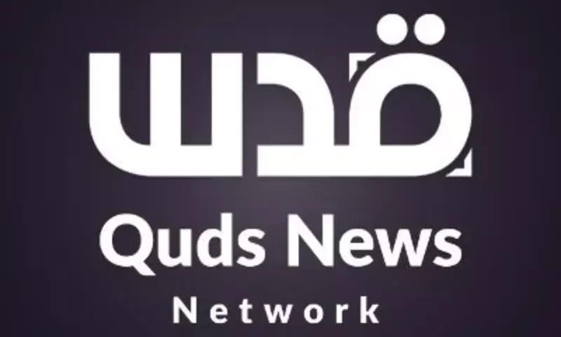 Quds News Network claims Meta has removed its Facebook page