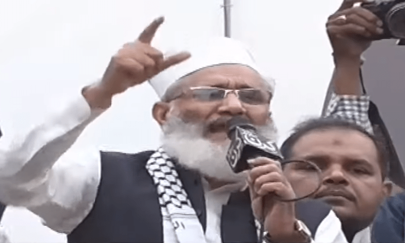 Sirajul Haq criticises Muslim countries &lsquo;silence&rsquo; over Gaza bombing