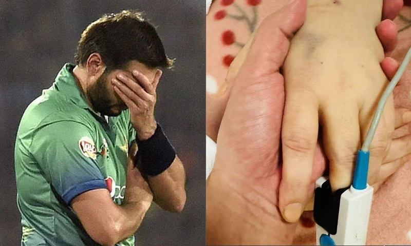 Shahid Afridi&rsquo;s sister passes away in Karachi