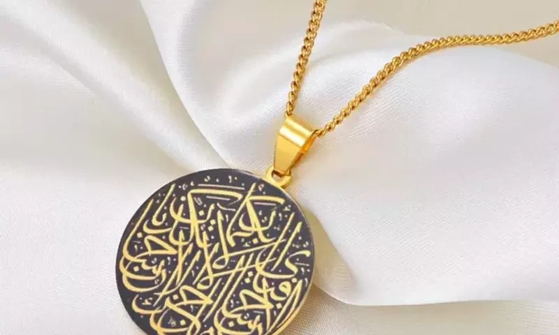 Saudi Arabia bans inscribing Quranic verses on gold ornaments