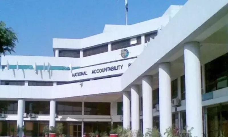 Law ministry recommends SC judge&rsquo;s perks for NAB prosecutor general