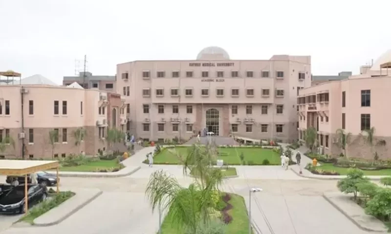 Khyber Medical University to conduct MDCAT on Nov 26