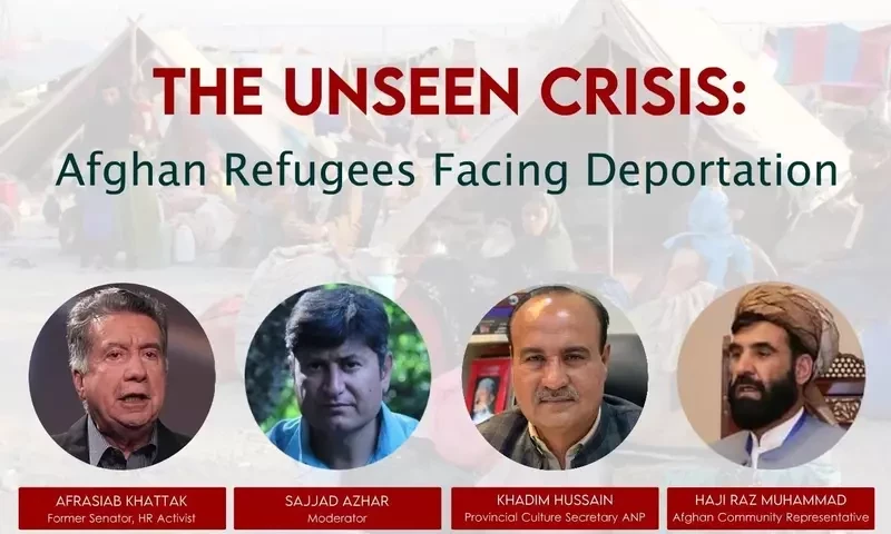 HRCP appalled by police preventing discussion on Afghan refugees eviction