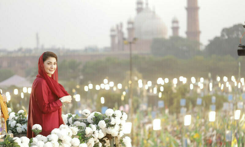 Happy Birthday Maryam Nawaz !