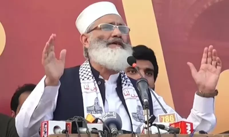 Youth ready to render sacrifices for Gaza, says JI&rsquo;s Siraj