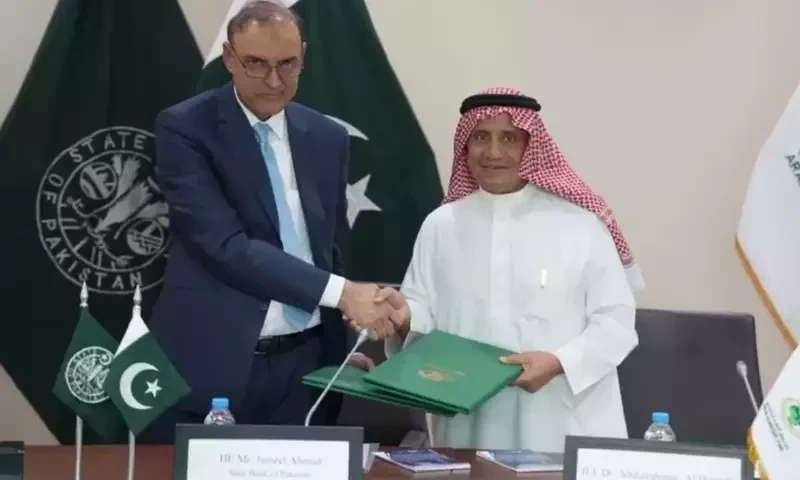 SBP, Arab Monetary Fund ink MoU to facilitate cross-border remittances