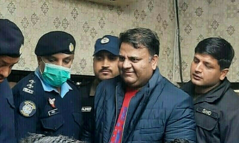 Fawad Chaudhry&rsquo;s remand extended for another day