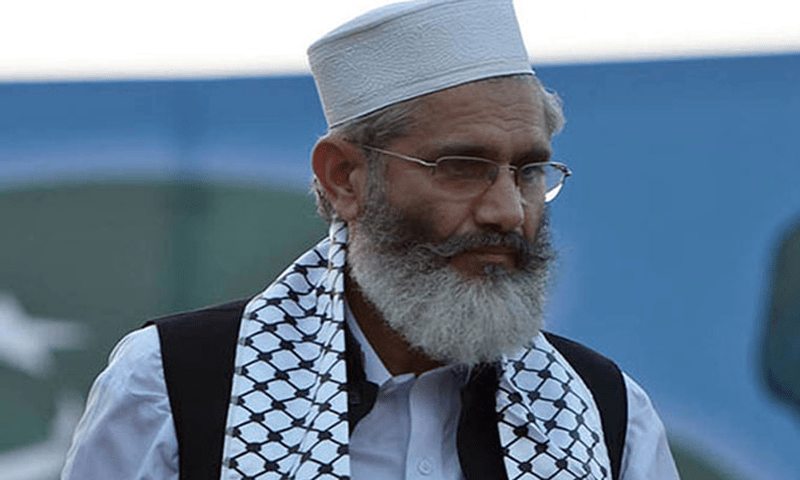 Siraj-ul-Haq to lead Gaza March in Lahore today